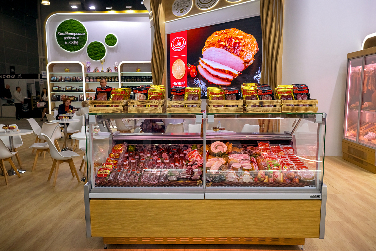 «ПРОДЭКСПО-2026»